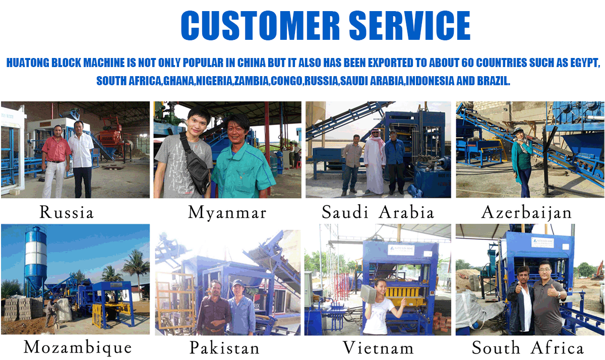 میکسر آجر سیمانی